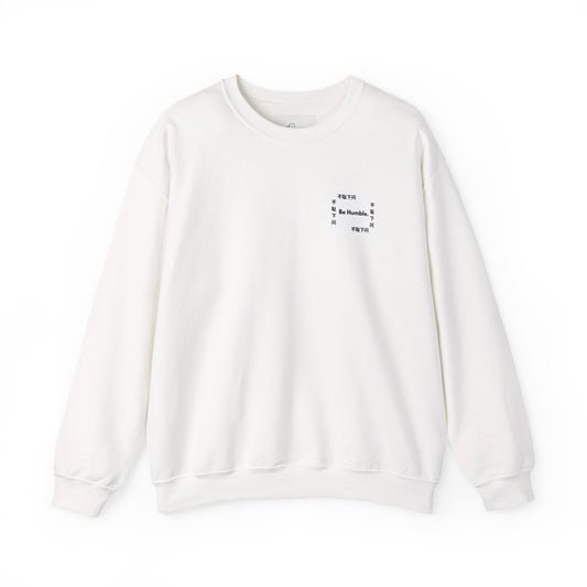 不耻下问 (Be Humble) Crewneck Sweater